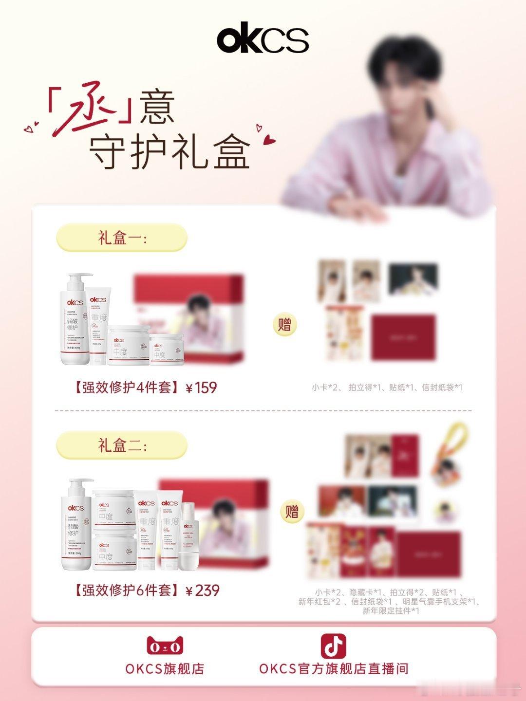 我才发现两种礼盒拍立得不一样啊啊啊啊啊啊！ 