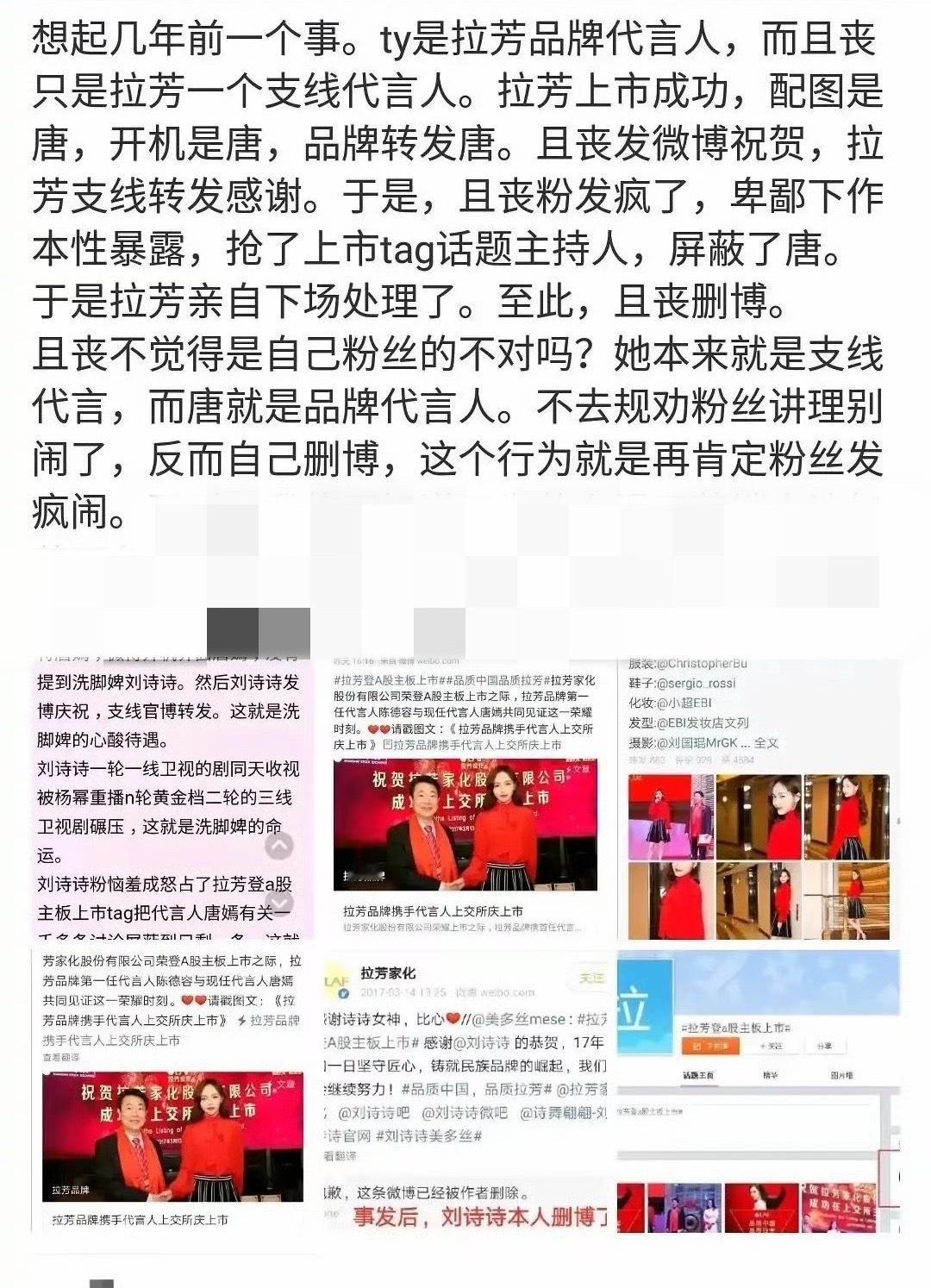 夹了我也要发心里超在意也要立“人淡如菊”的人设且粉以前连糖蜜在工作室的评论都要 