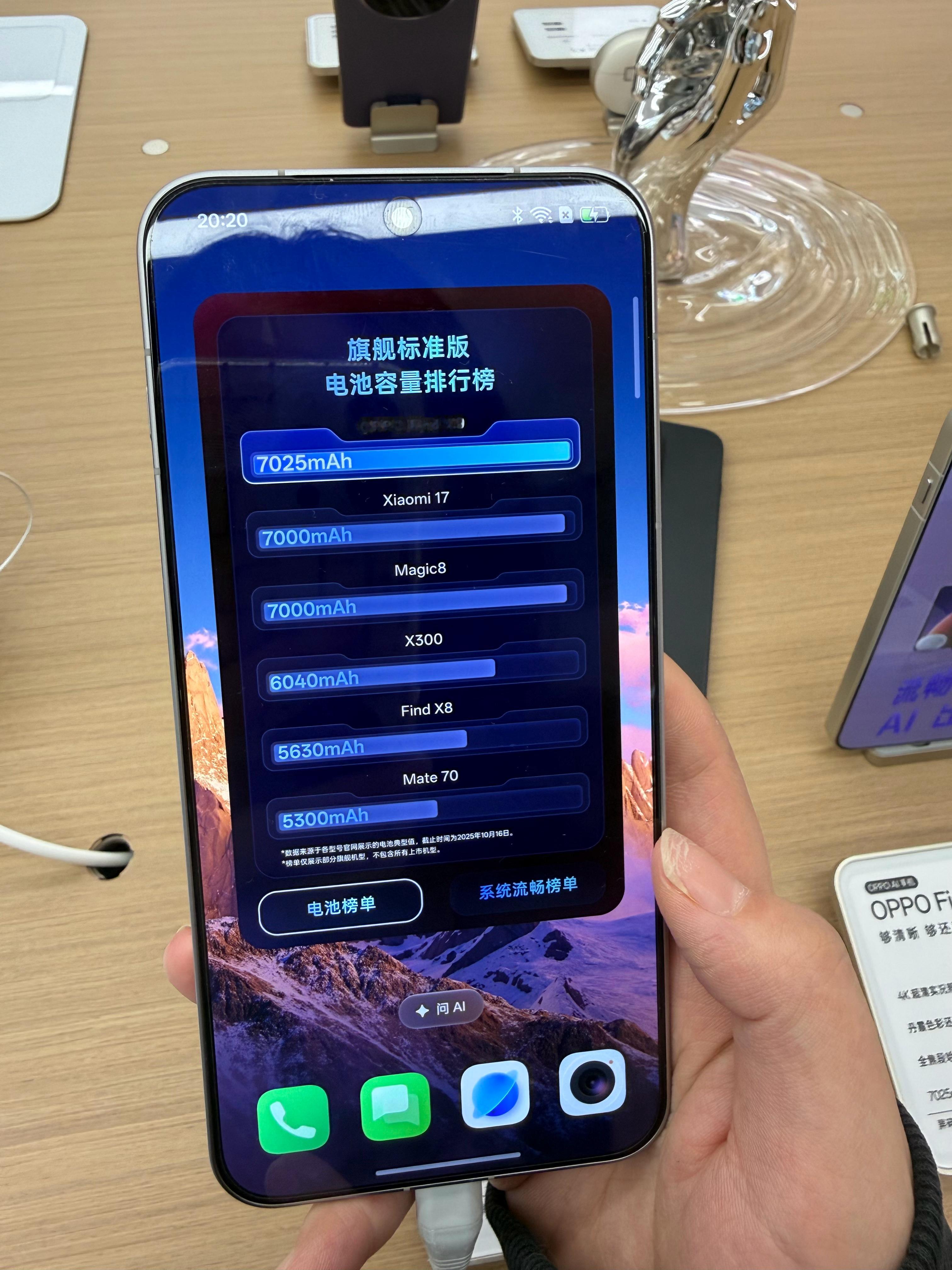 现在厂商太卷了，不止自家参数标上，连竞品都得拉出来对比。不过这招也挺高明，线下大