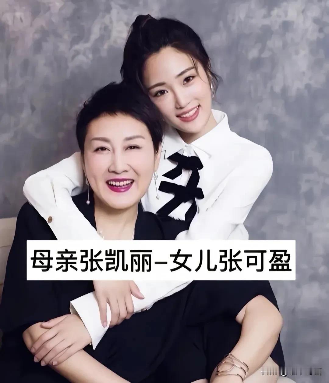 娱乐圈的母女明星

眉眼之间相似的痕迹

你觉得哪一对母女长得最像？