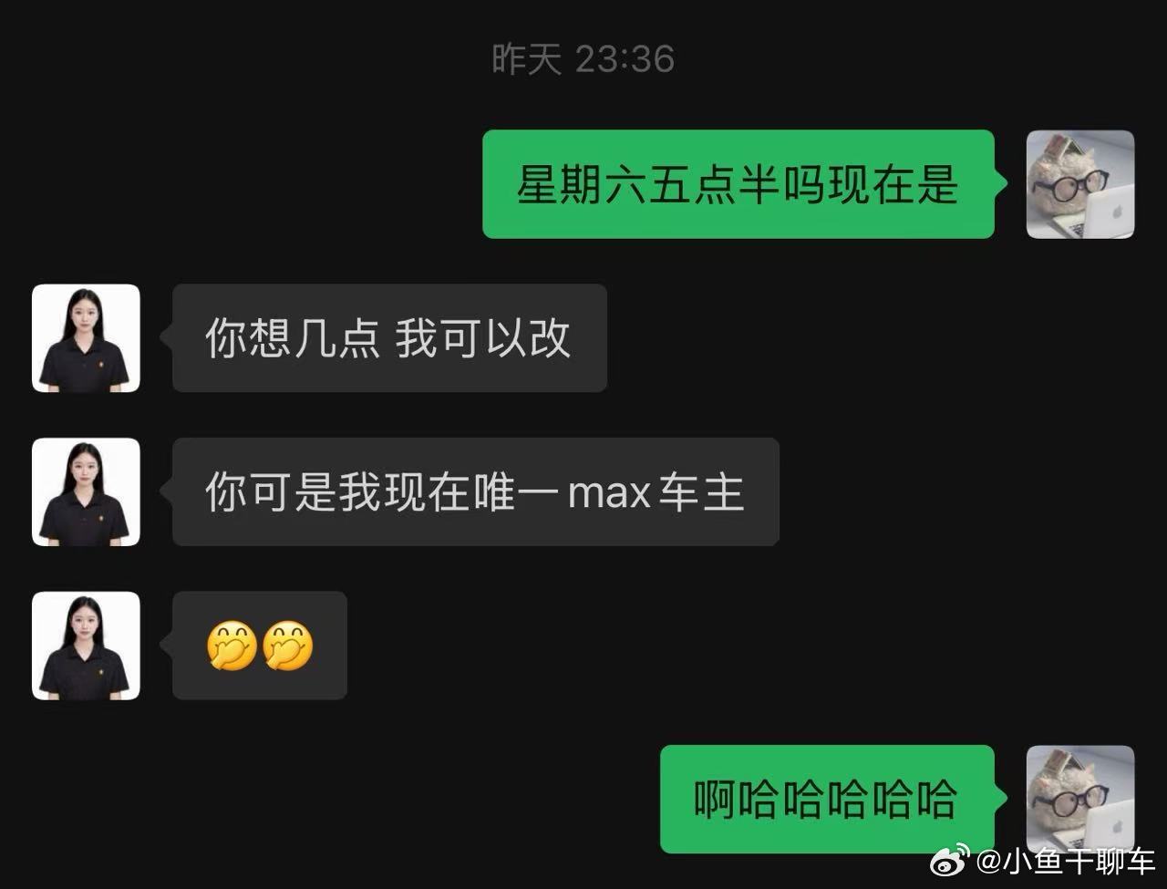 SU7车主明天提车，买YU7的我们绷不住了小米汽车小米su7