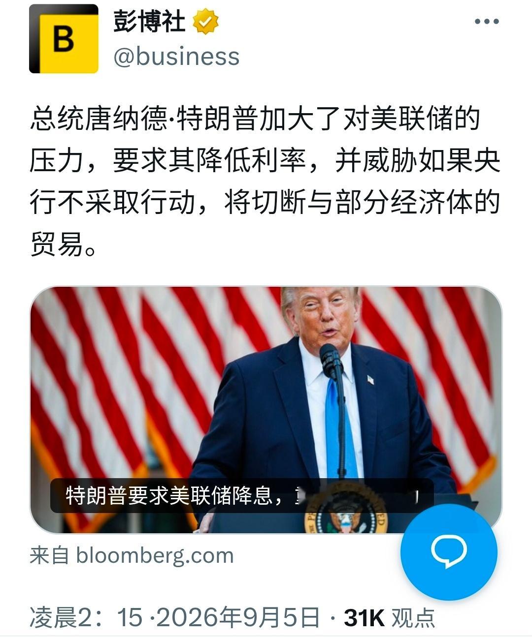 就因为可疑的非农数据好，然后断定加息，可能吗？灯塔的非农数据已经N多次在初始公布