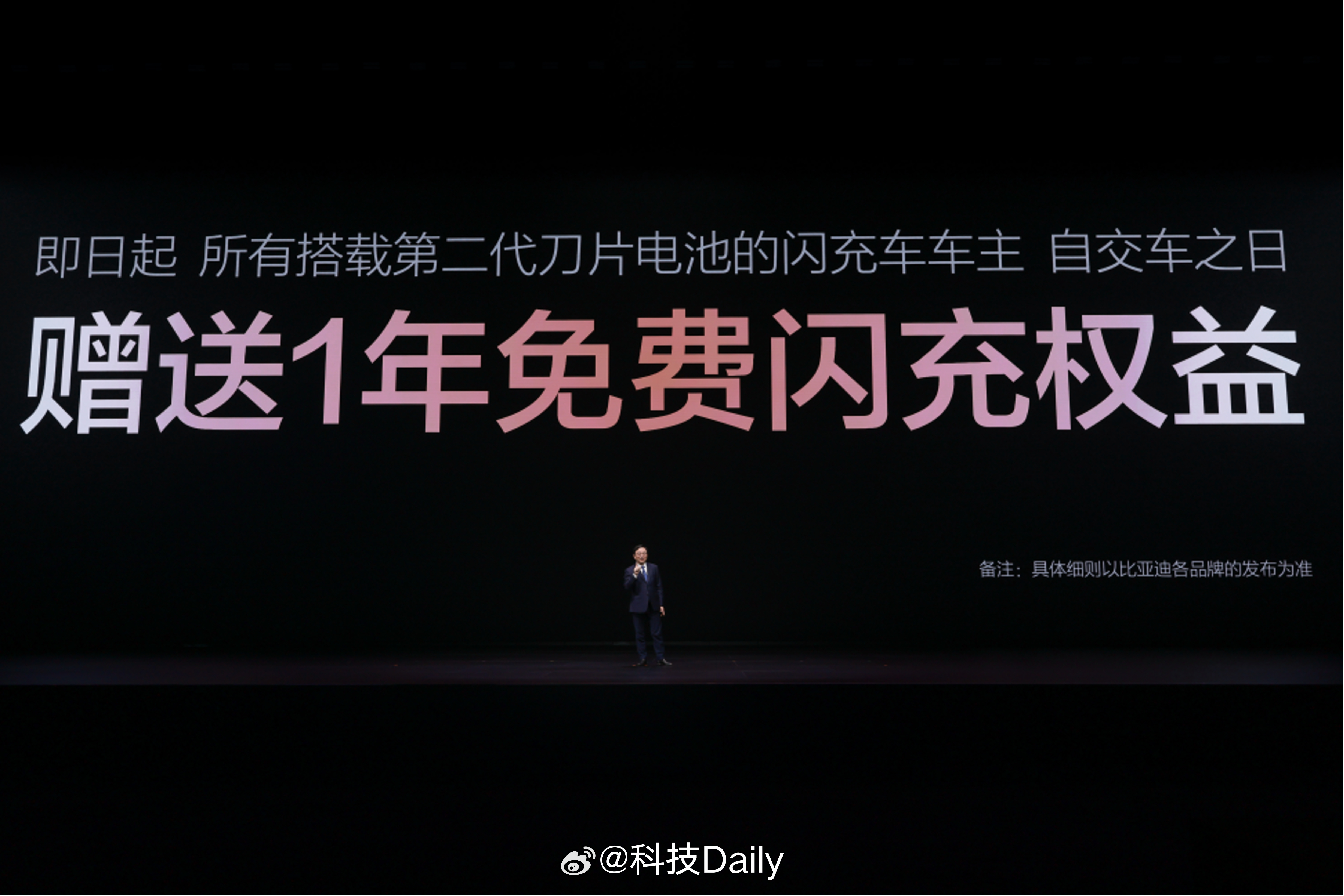 油价重回9元时代，闪充实现快和省双自由，与其排队加油不如拥抱新能源！！说实在的现