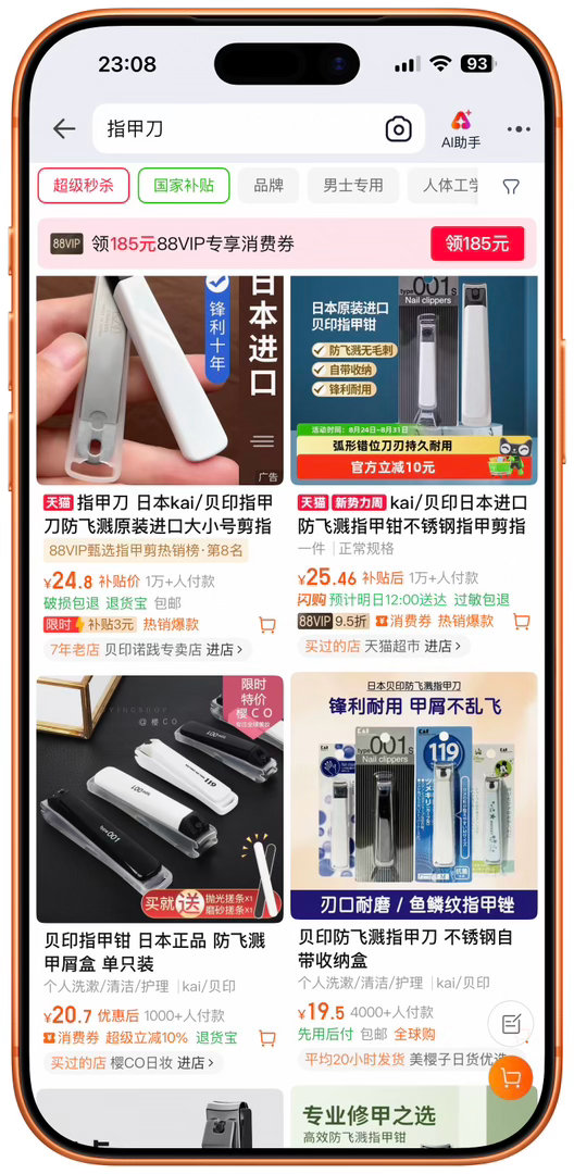 孙宇晨起诉景甜 谁能推荐一下好用的指甲刀，在线等！ ​​​