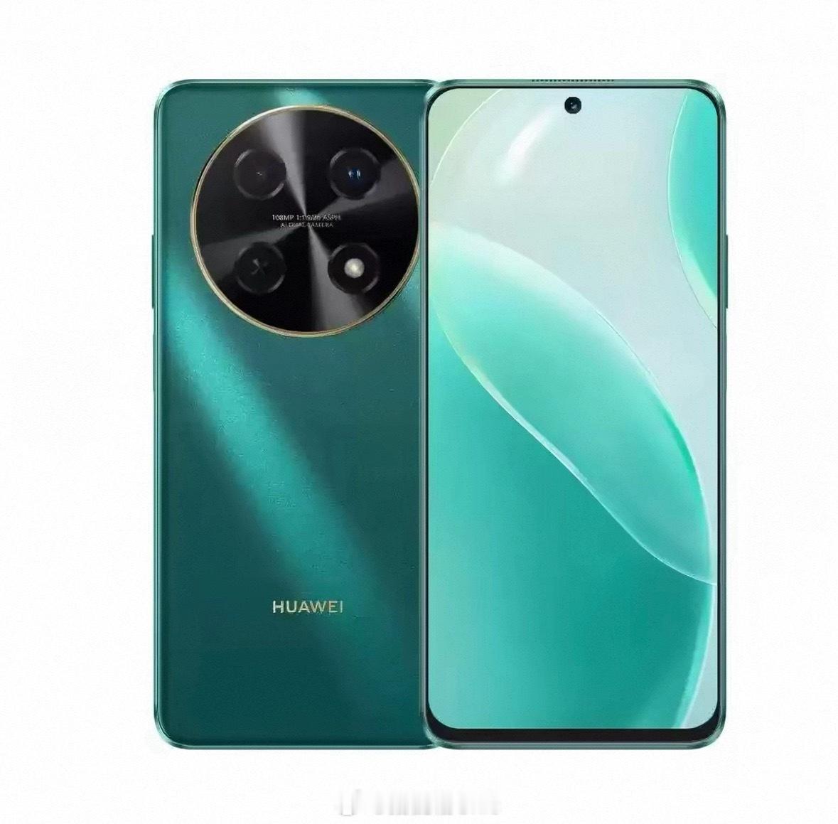 转发➕关注 抽个铁粉送华为畅享P70 pro 手机，无过滤爱时尚的小伙伴速度看过