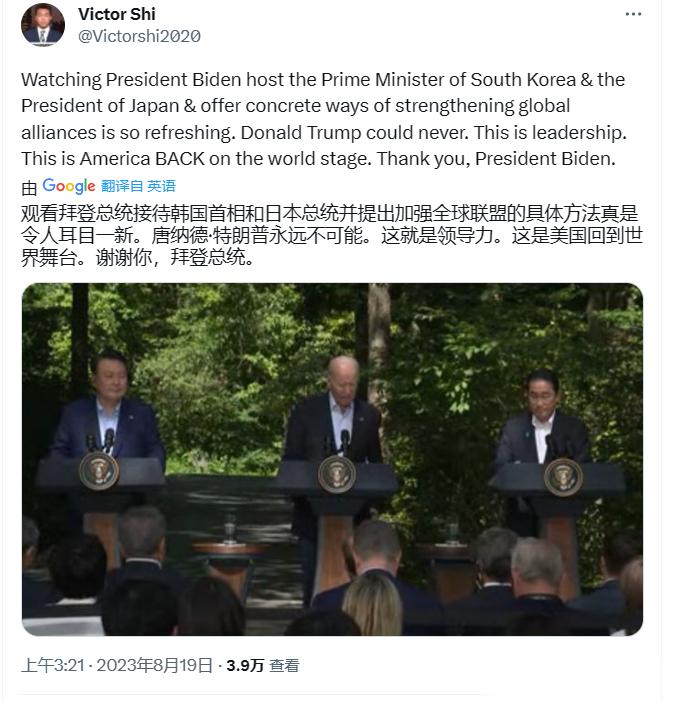 我都快受不了这位了。推特上有热搜，几乎每一条关于拜登的热搜，这位都是冲到第一，特