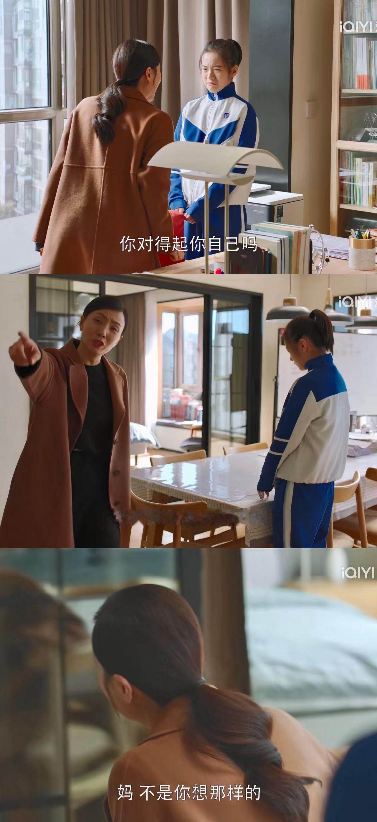 小欢喜英子开门是现挂谁能想到封神名场面英子开门是爹地居然是沙溢现场即兴发挥，老演