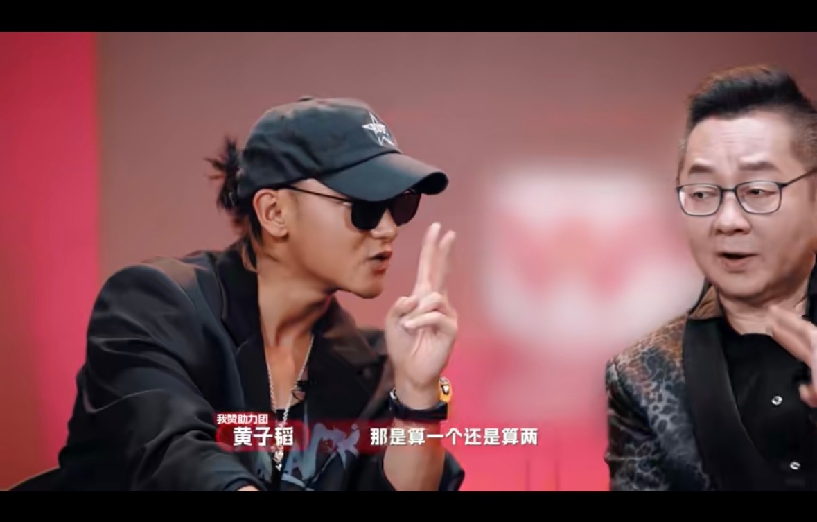 黄子韬说下一期不来了我赞红人我赞红人～从嘉宾到选手看点都很多。勇闯梦想的人在舞台