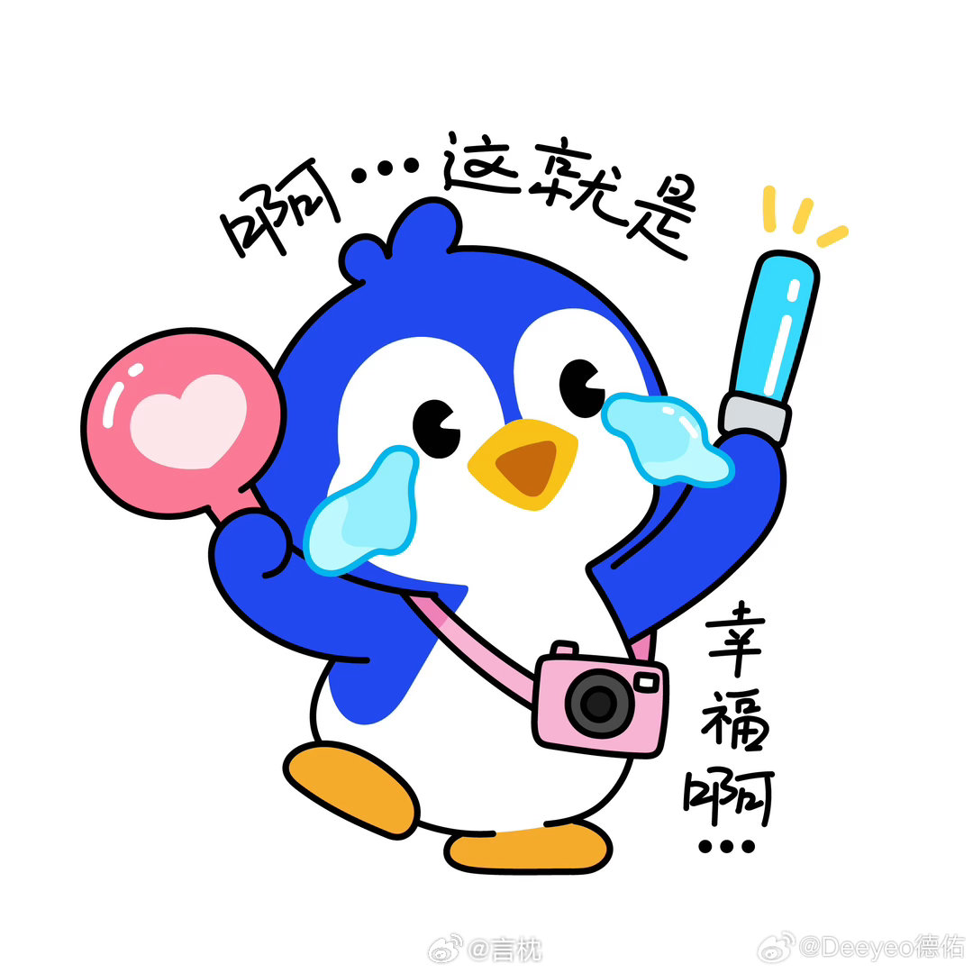 随手拍 ​​​