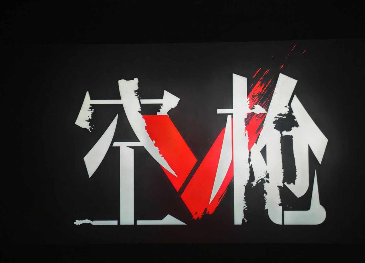 看完《空枪》，我想说真的很喜欢
刚出电影院，脑子还在转，160分钟一点没觉得长，
