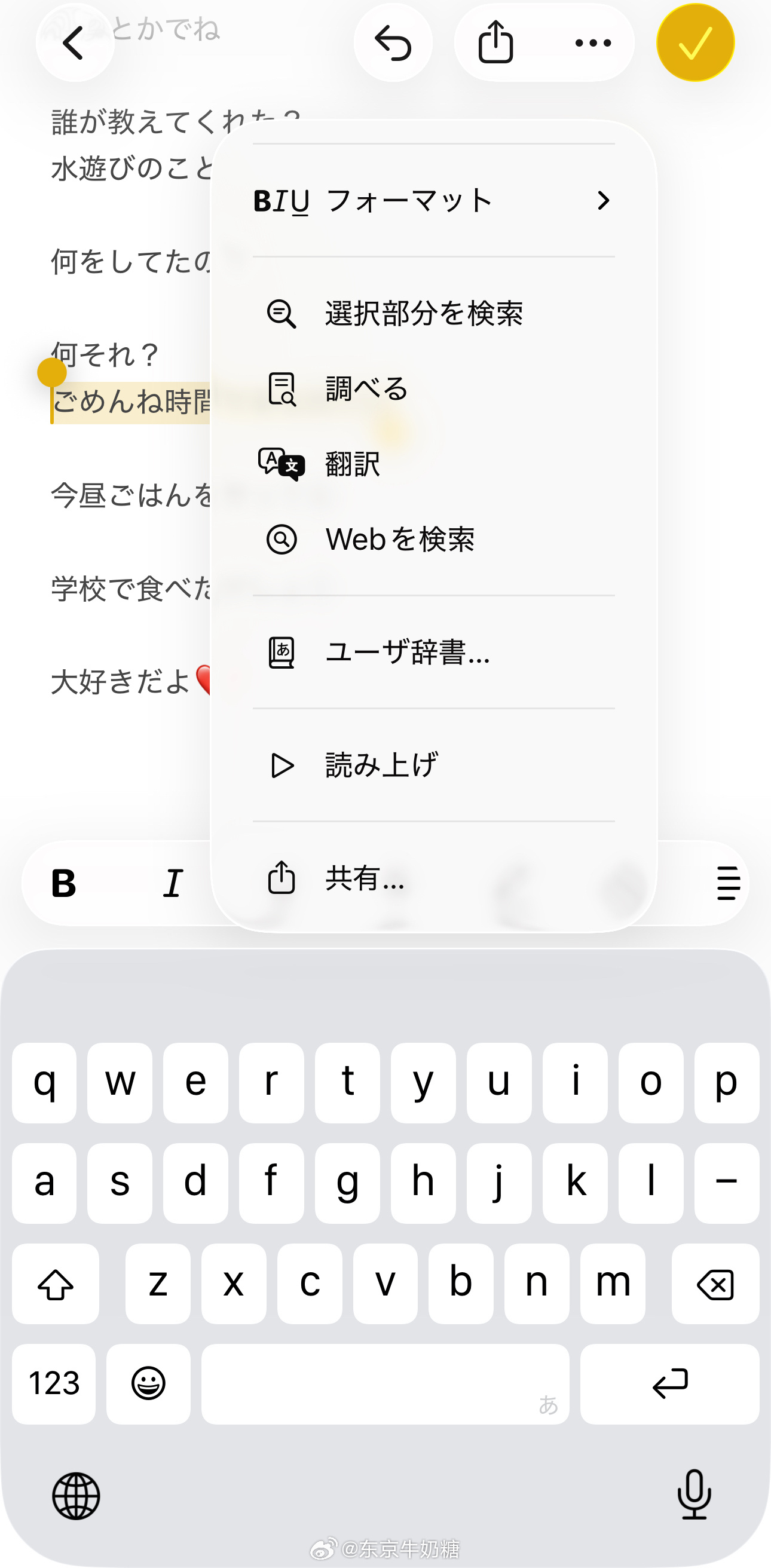 刷到什么学什么吧大家就（如果声带受损完全发不出声音，但是又不得不说话的话。最简单