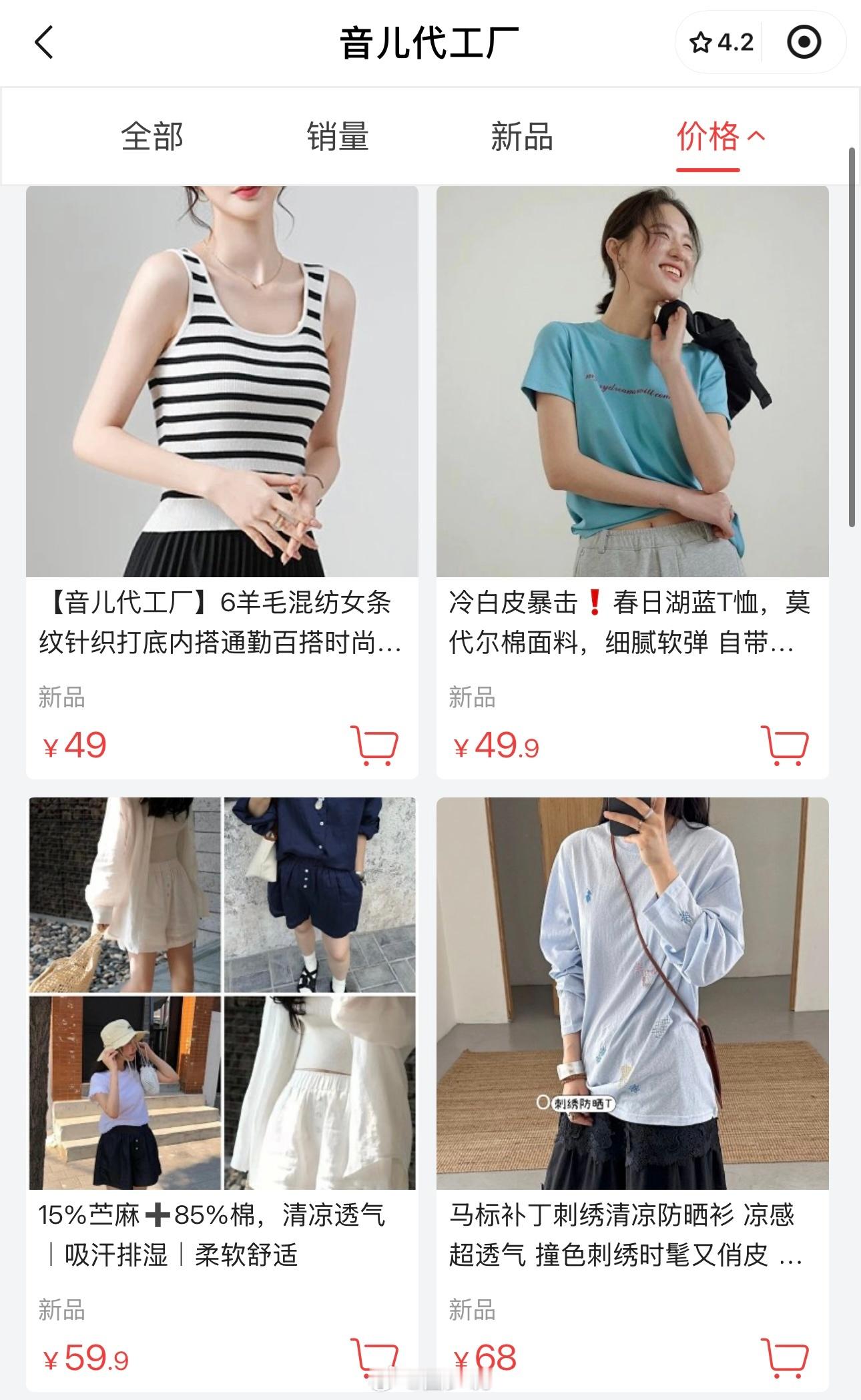 大家好 我们今天上新男女装和Julia Heuer女鞋清仓！Julia Heue