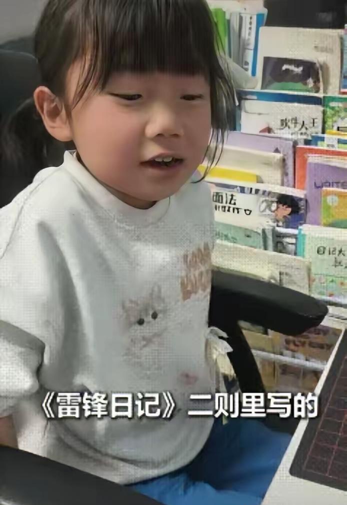 “上人民日报了！”陕西延安，一女孩被同学嘲笑“傻子”，不料她没有选择生气，反而是