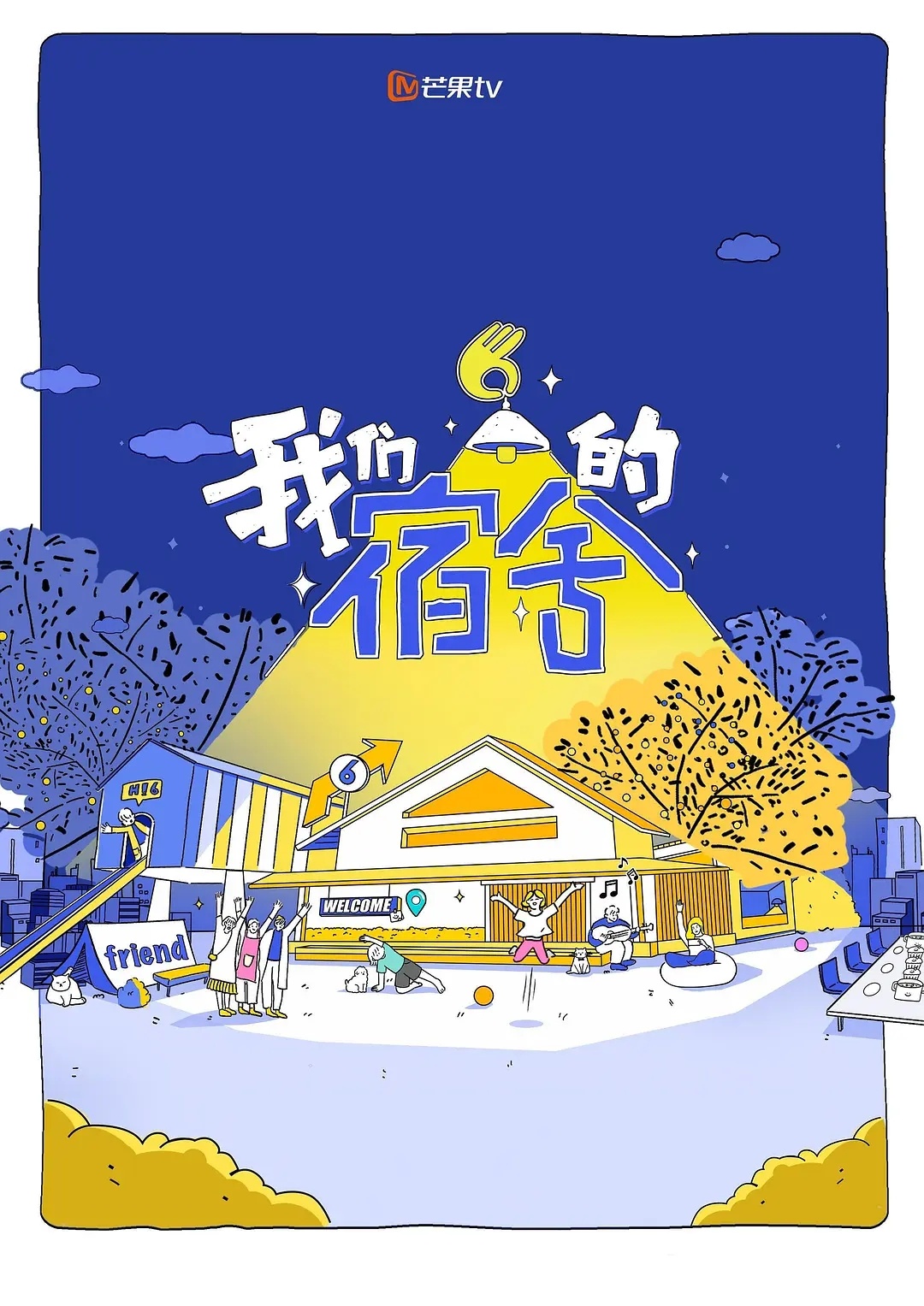 分享图片 