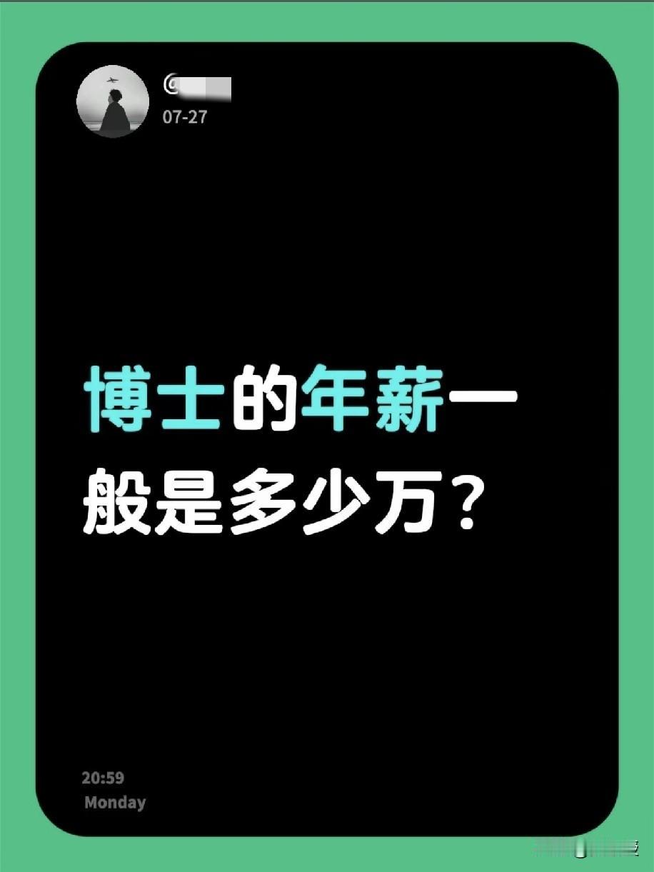 今天
我一个哥们告诉我
他去贵州开会
有人告诉他，贵州某个大学的副教授
 工资4
