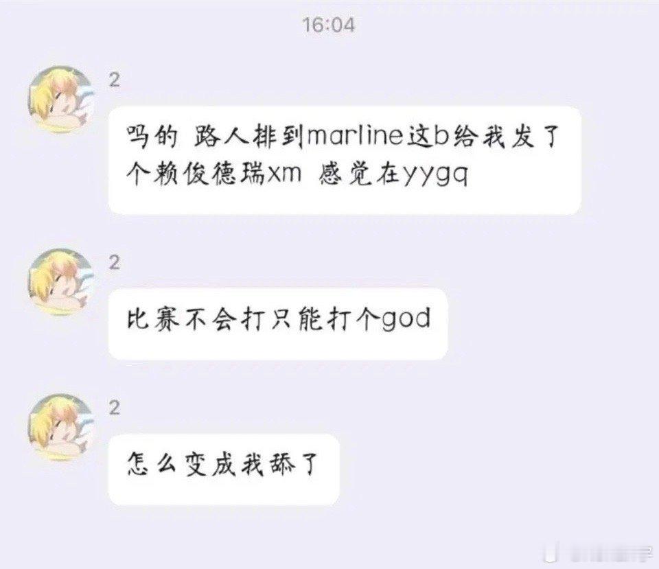 冤枉毛哥了呀#dota2# ​​​