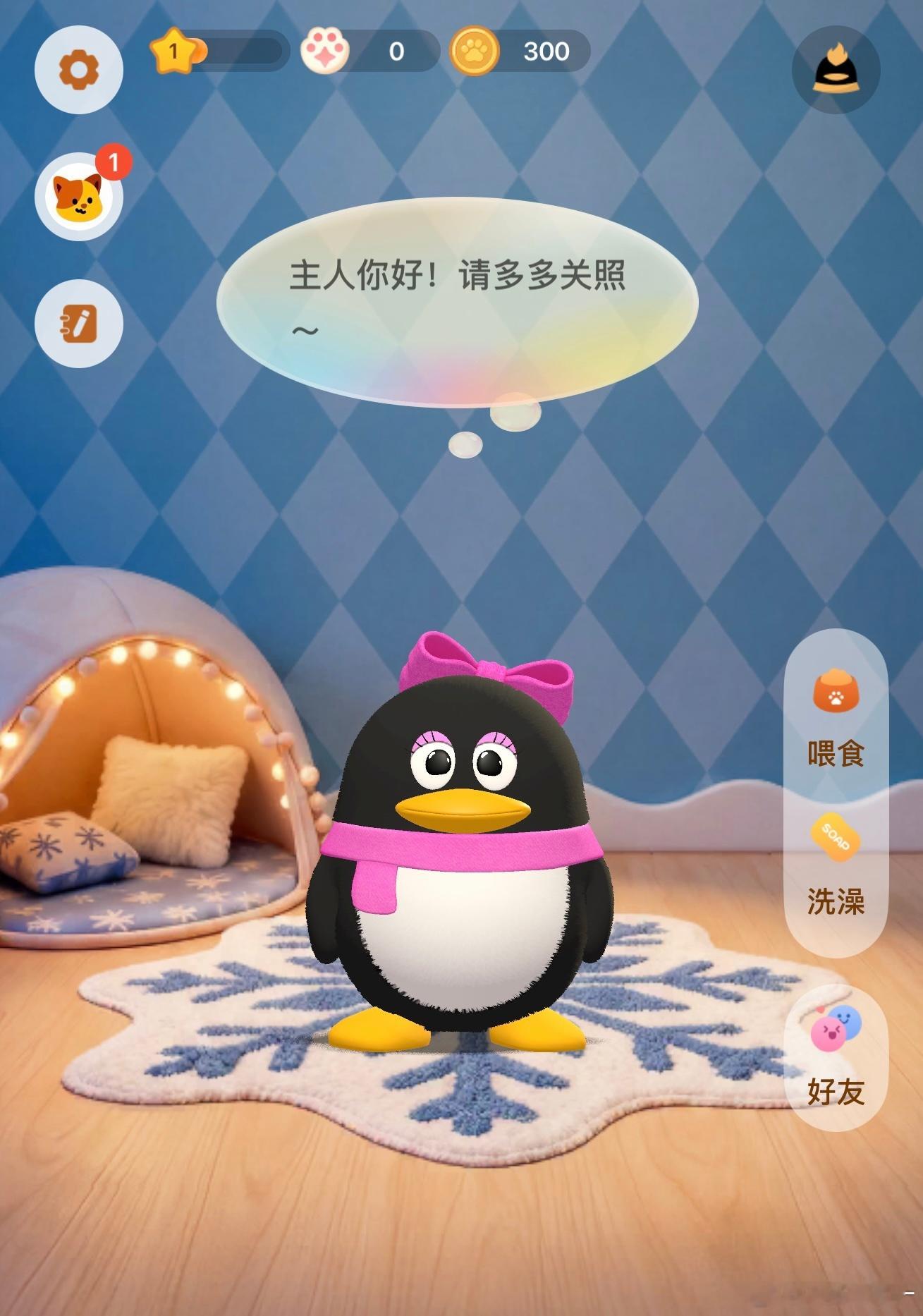 腾讯全新QQ宠物上线“QQ都不用了，还搁这QQ宠物呢” 