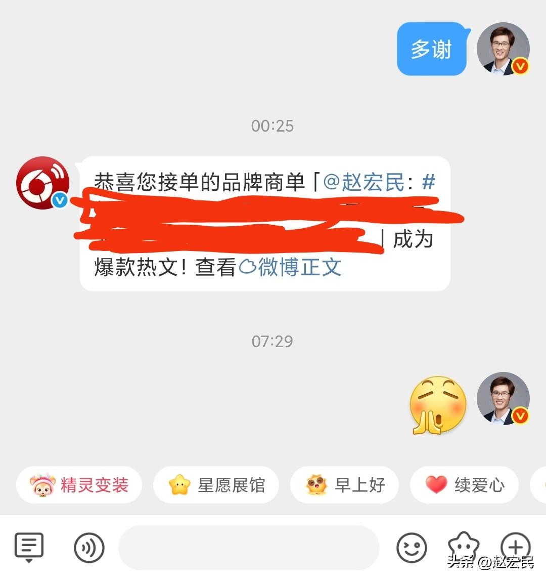 品牌商单也可以成为爆款热文，果然，好的内容在哪里都会发光，客户稿也是如此。