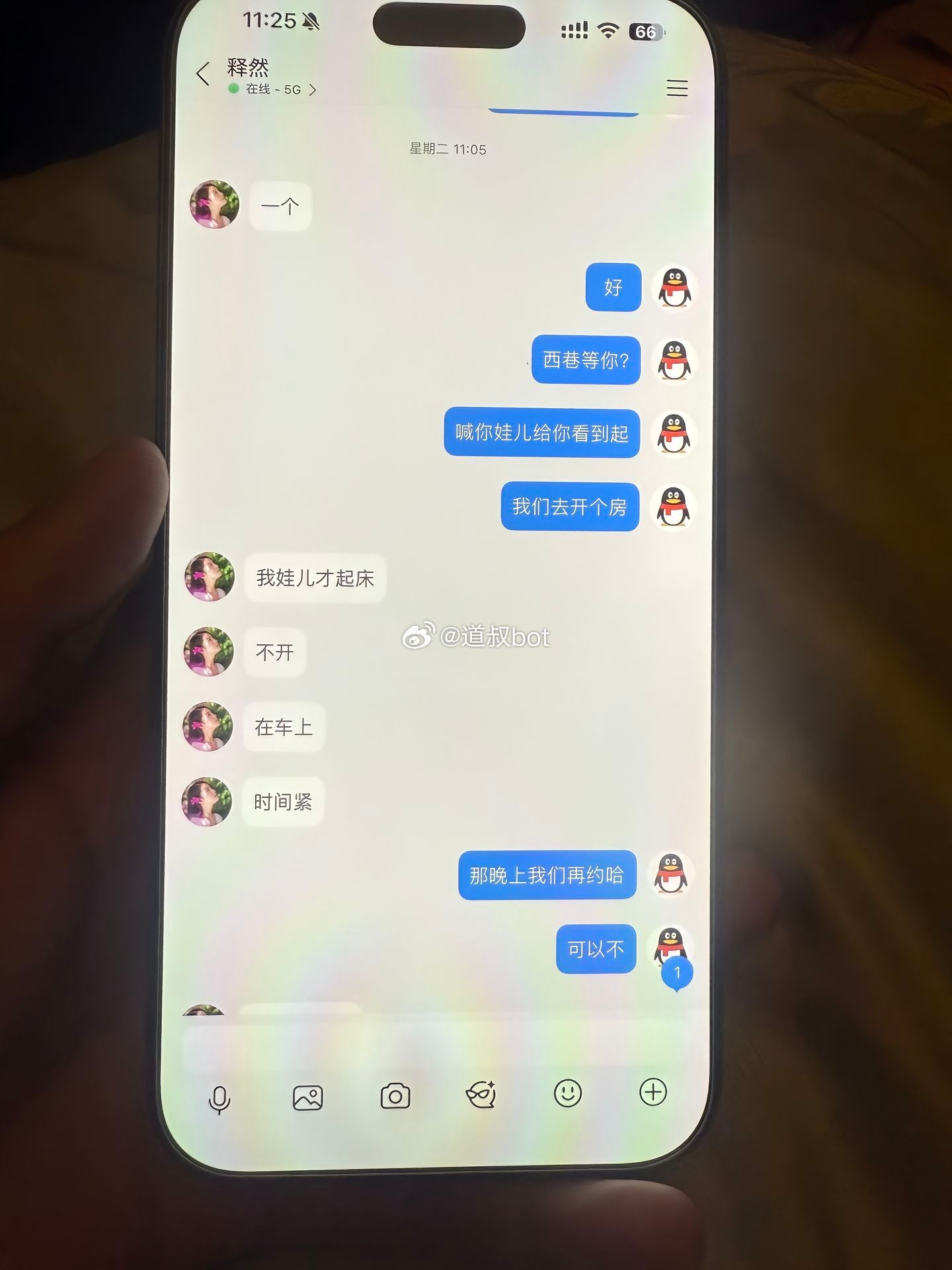 网友爆料，都当妈妈的人了有老公还出来跟别人男朋友开房，死渣男被我抓到了还不承认，