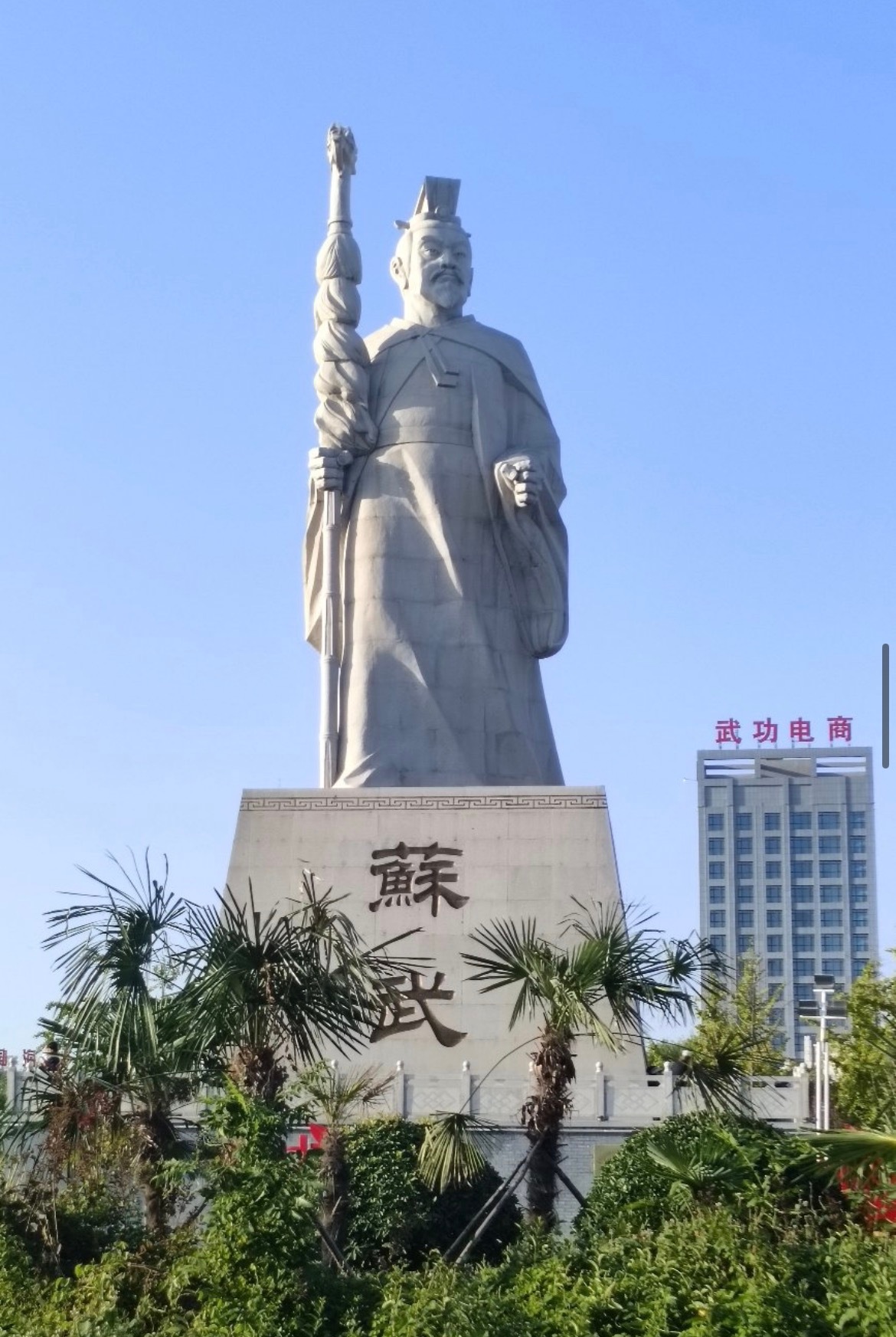 咸阳市武功县是咸阳市最西边的一个县，再往西就是宝鸡的扶风县，再往南过渭河就是西安
