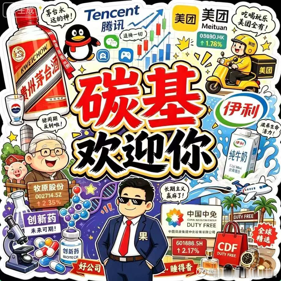 ，你们赶紧都去吧！ 
