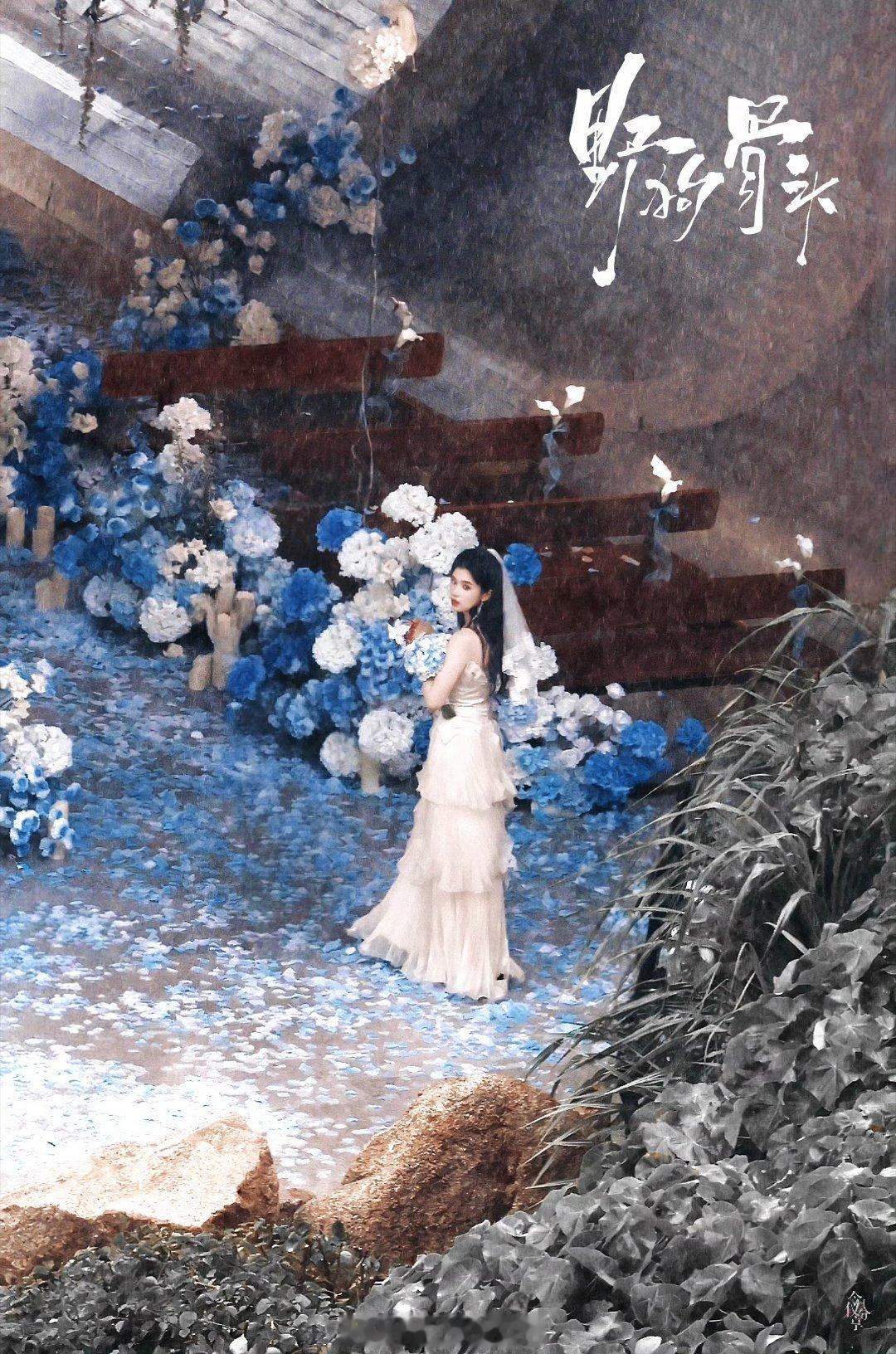 张婧仪野狗骨头有团综系呀系呀 苗靖会一直幸福 一定记得来🥭看《野狗骨头》呀 顺