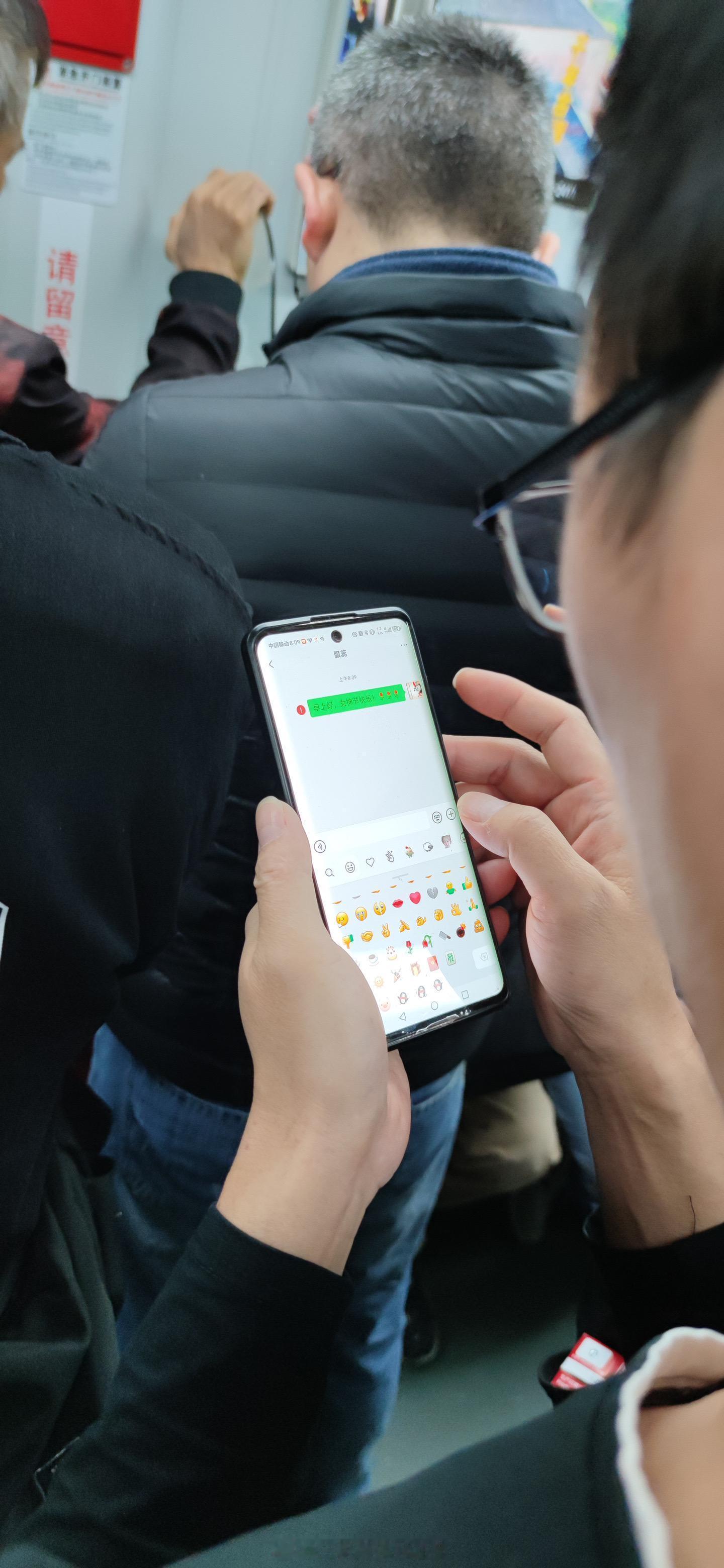 地铁上让人悲伤的一幕[doge] ​​​