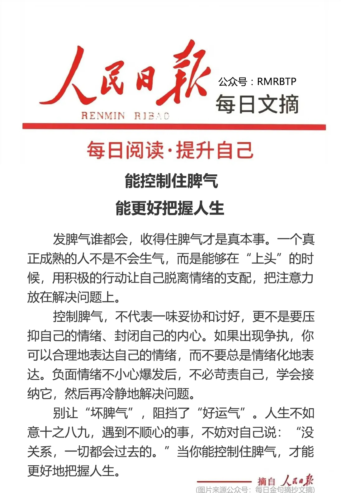分享图片 
