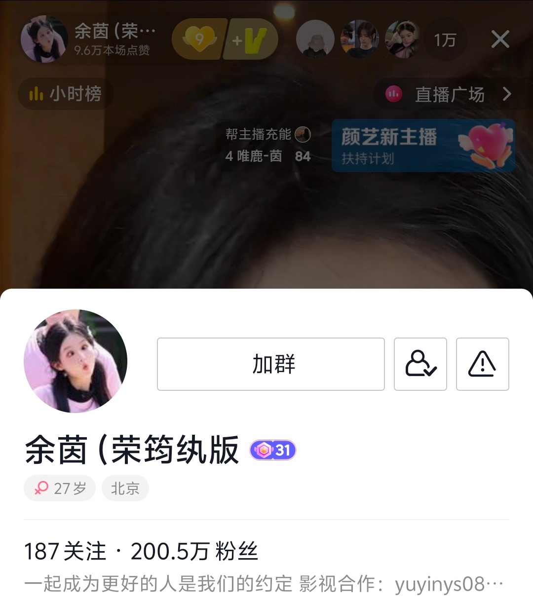 要补一句恭喜茵茵破200w原来不知不觉乖乖女也过了这么久啊 