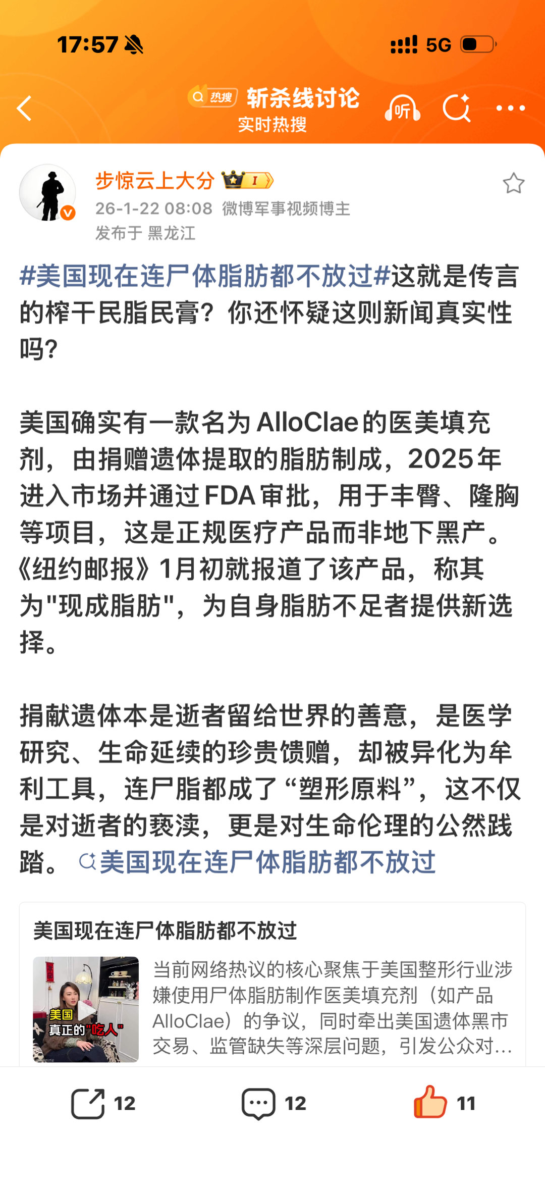 为啥不是提审牢A提问牢A现在再也不怕关小黑屋了吧一下顶流光宗耀祖了属于是！手艺被
