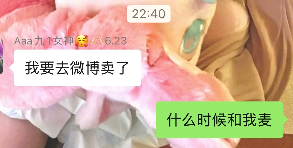 排队等着姐姐宠幸中