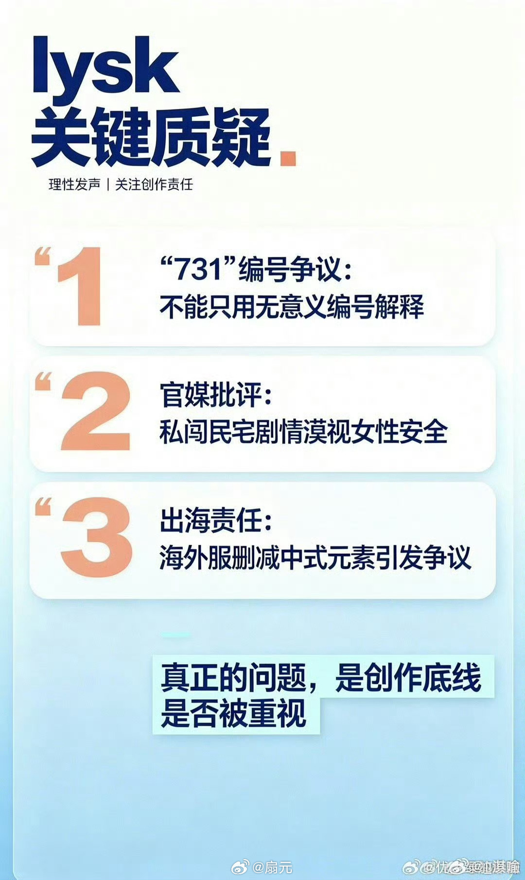 恋与深空新男主不上线国外反应叠纸你要是不想活了就抓紧去死而不是一直买水军。赶紧滚
