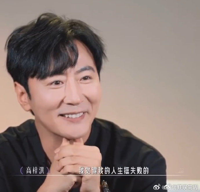 高梓淇回应与蔡琳现状 高梓淇说和蔡琳现在更像朋友 高梓淇现在有点恐婚了曾经的缘分