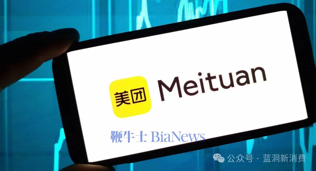 港媒称美团奶茶大战败北引争议！王兴：反对低质内卷，Keeta香港已盈利