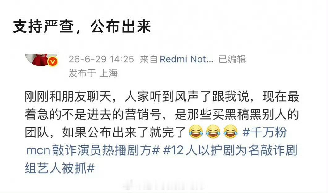 👴🏻又来活儿了 