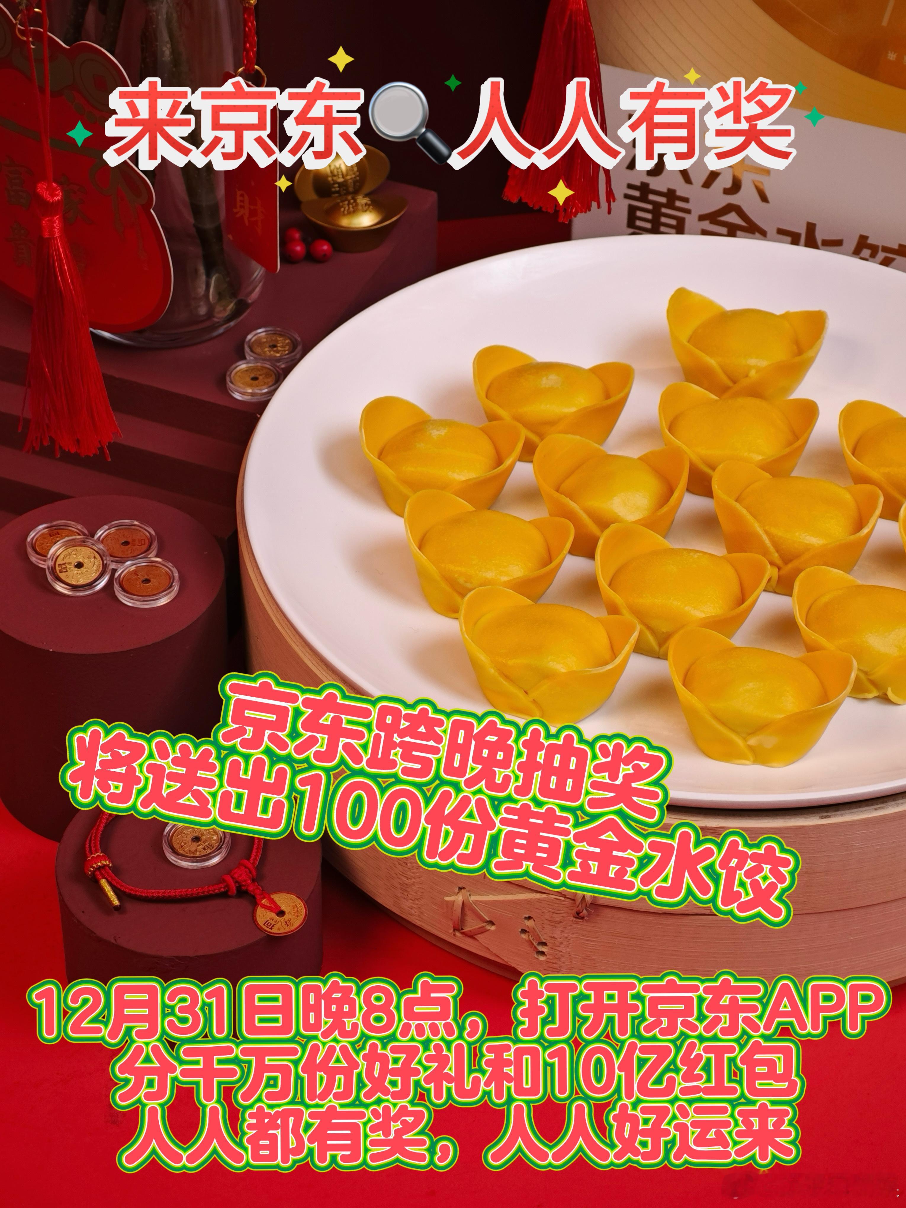 虞书欣[超话]  虞书欣湖南跨年晚会造型 话题热度不断，虞书欣将如何惊艳全场？ 