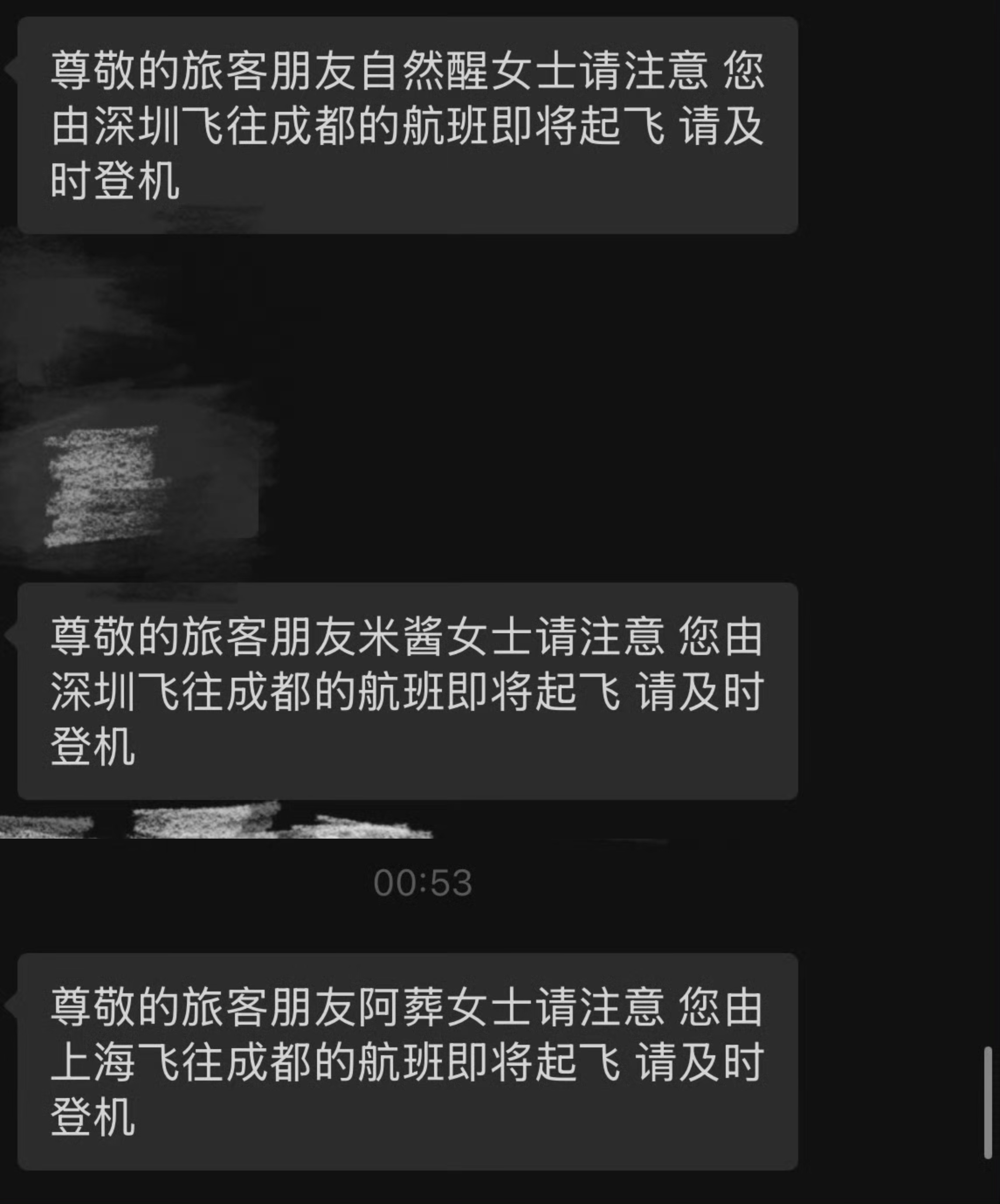 啥毛病？ 
