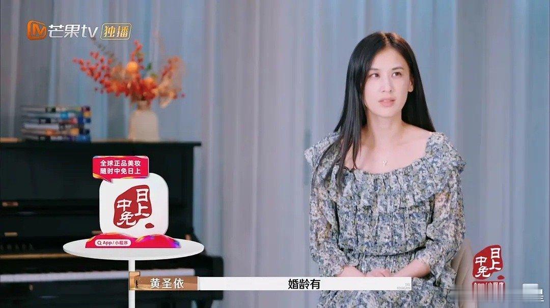 一件穿了几年的衣服还在穿出来上节目，看来黄过得真的不咋地 ​​​