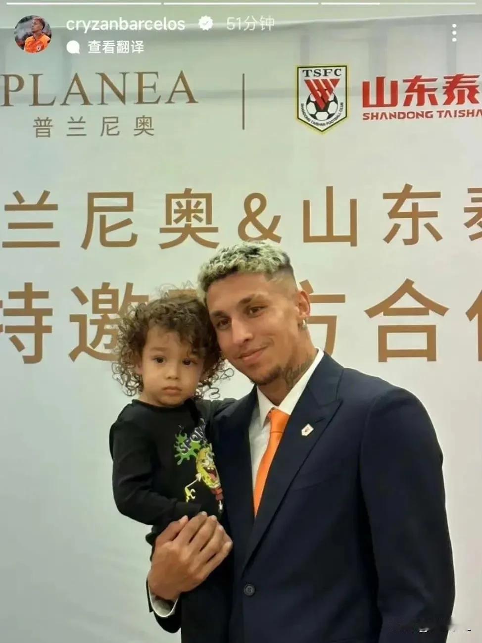 山东泰山队最新消息:
  1、山东泰山新赛季球衣亮相，截止目前，胸前广告依旧没有