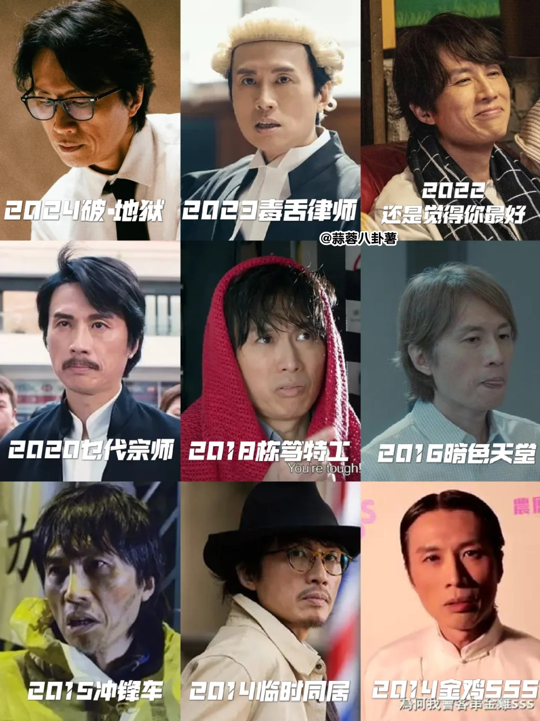 绝了‼️黄子华老来俏❗作品越来越顶❗