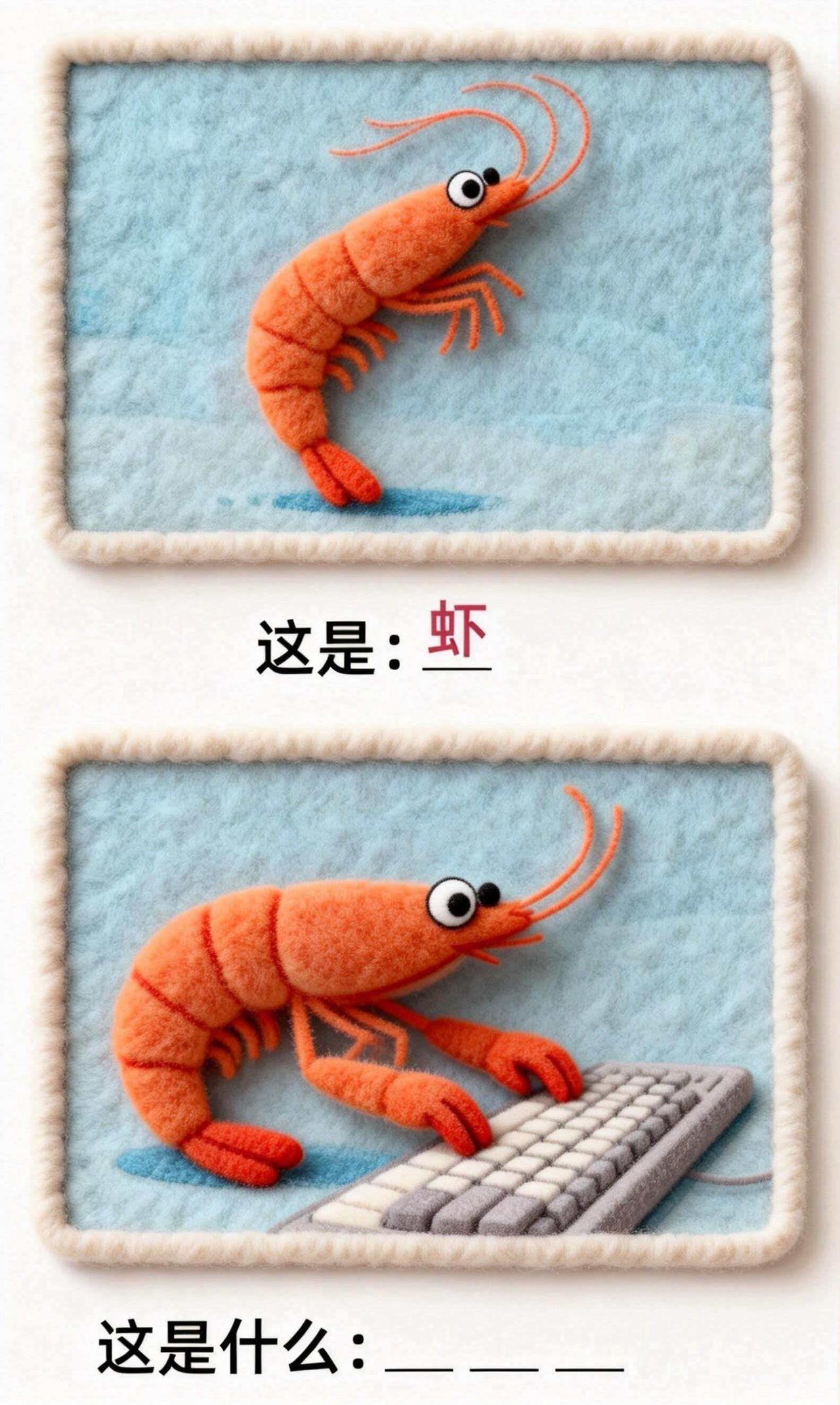 这是什么？谐音梗猜图第111弹 
 谐音梗 脑洞大开 知识以一种奇怪的方式入脑 