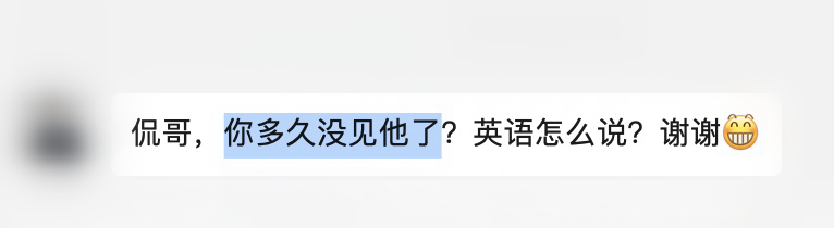 由于语法差异，有些英文句子无法直译，比如