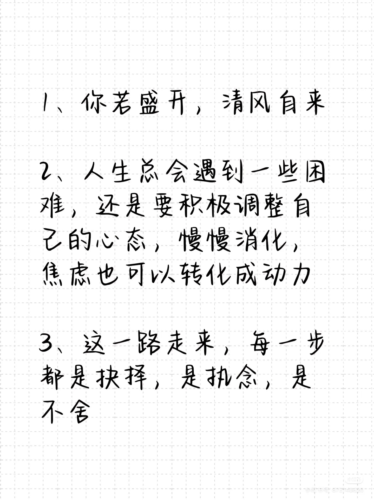 成毅寄语下考生集体报喜恭喜考生们成功上岸啦，听哥哥的话，分享一些哥哥的语录给小果