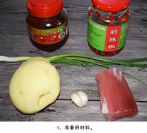土豆么做美味又下饭，每次做都吃光光！我的宝藏食谱