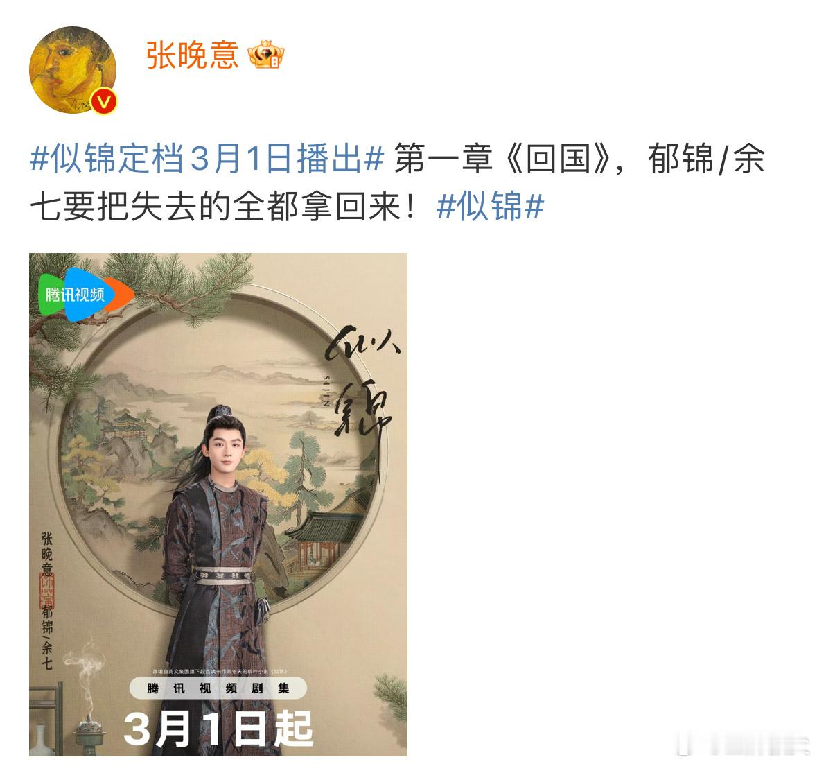 第一次见剧宣男女主是铁板的  景甜和张晚意都是铁板啊！这两人站一块儿，化学反应满