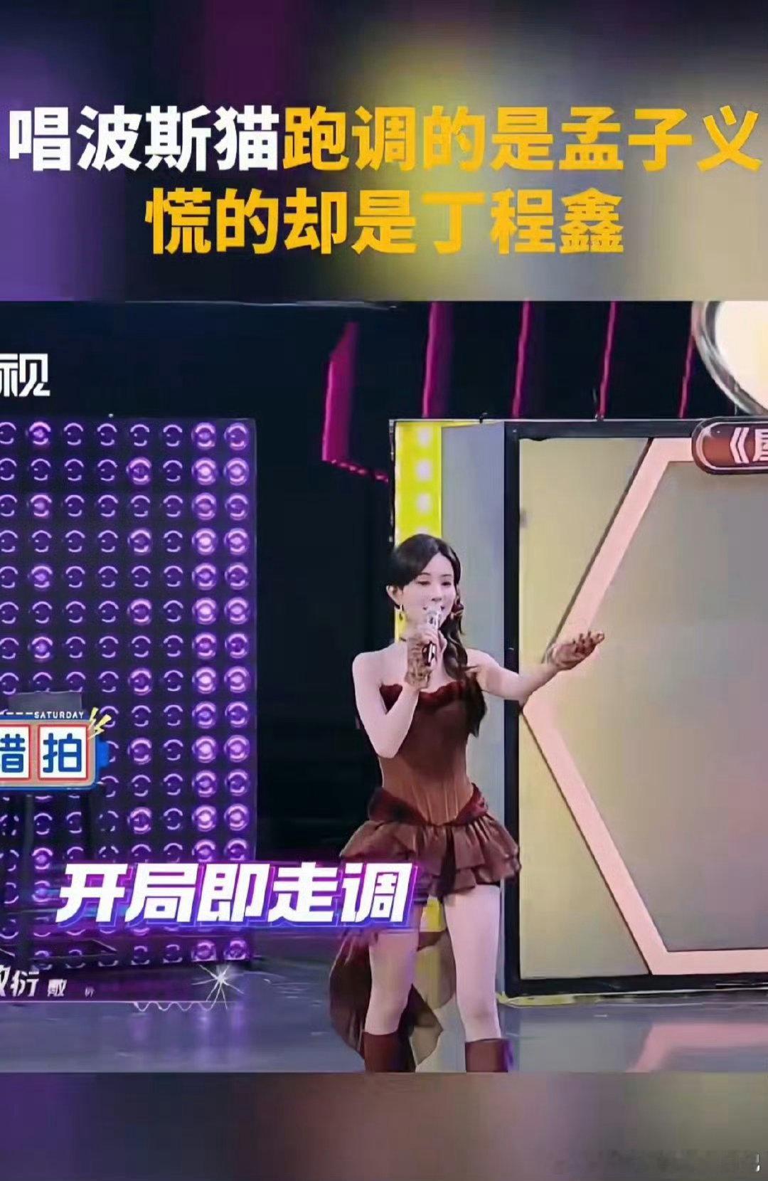 孟子义唠着嗑就上来了你好星期六孟子义[超话]《你好星期六》里孟子义唠嗑，简直是快