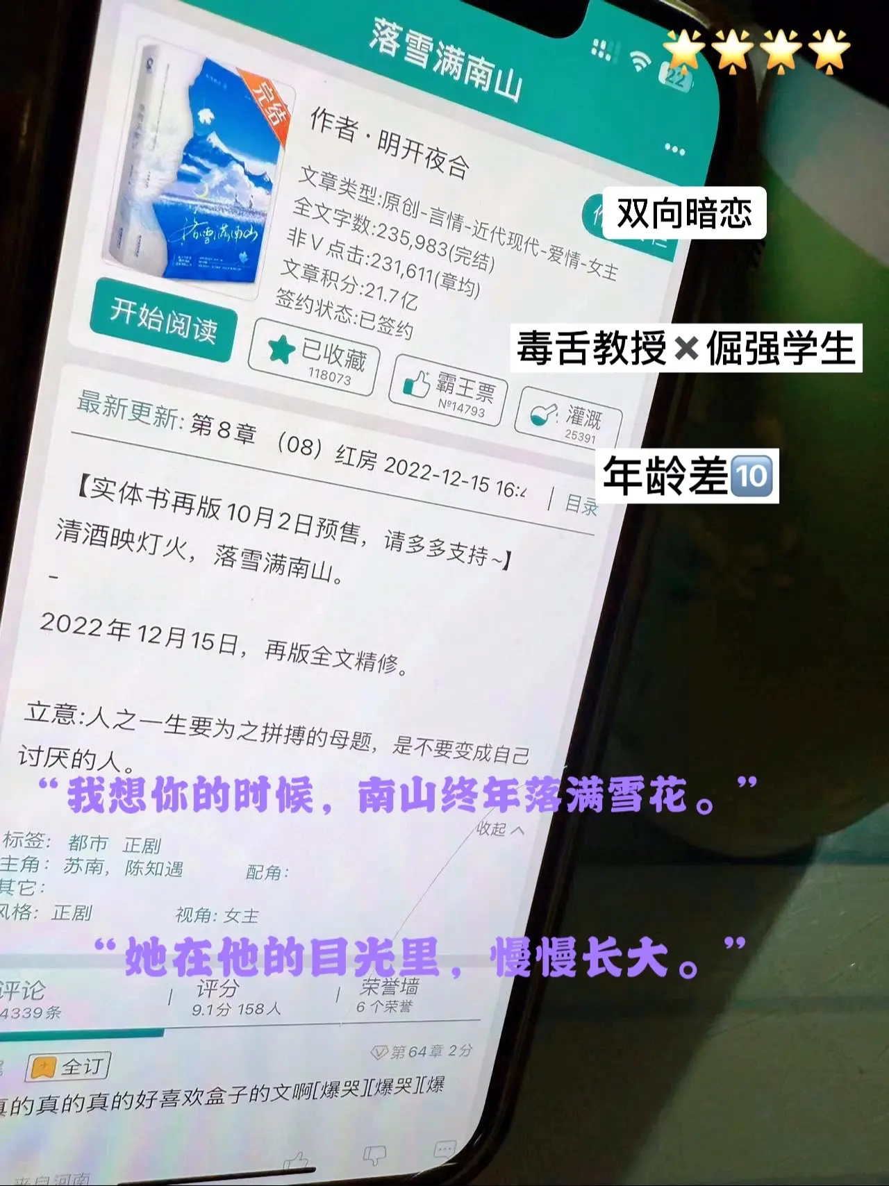 毒舌教授✖️倔强学生🫶🏻年龄差🔟好看的姐妹们呜呜呜呜呜🥹双向暗...