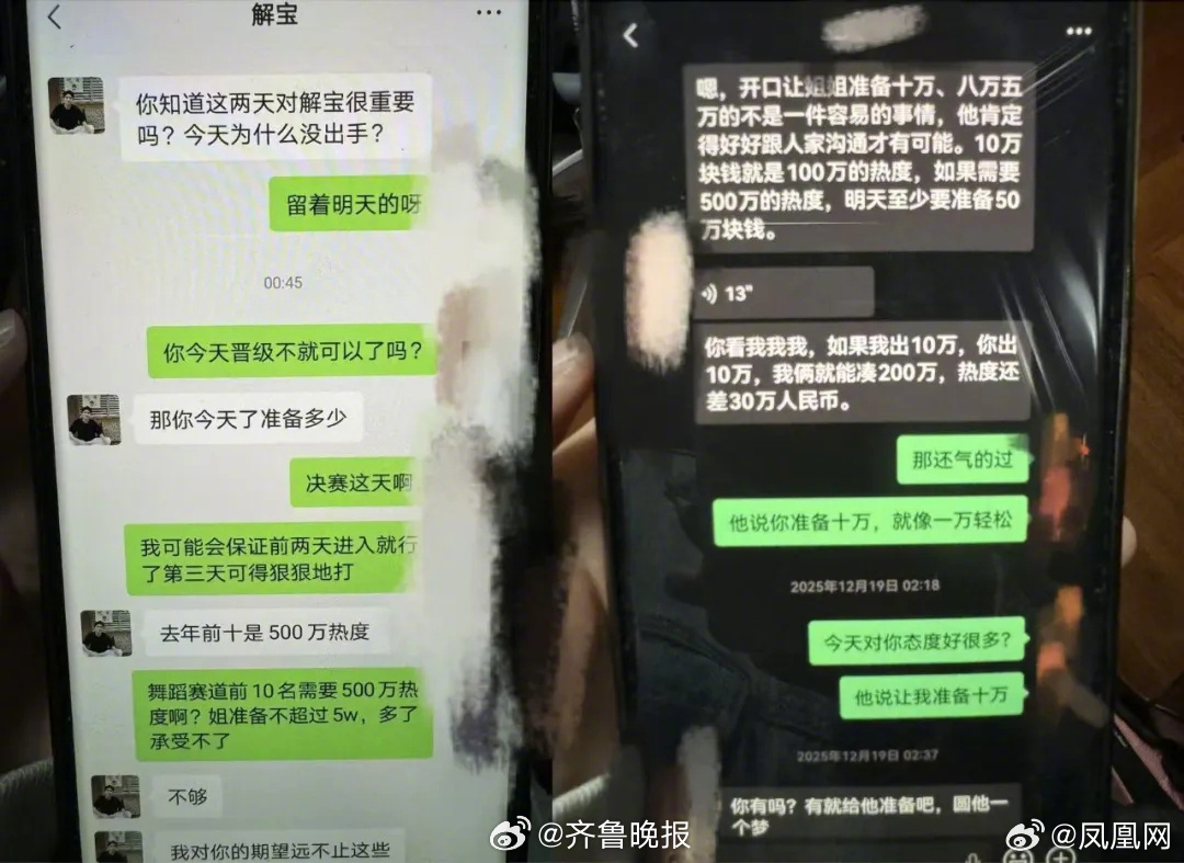 【70岁榜一阿姨：掏空儿子336万积蓄，守护男主播】#70岁阿姨掏空积蓄给男主播