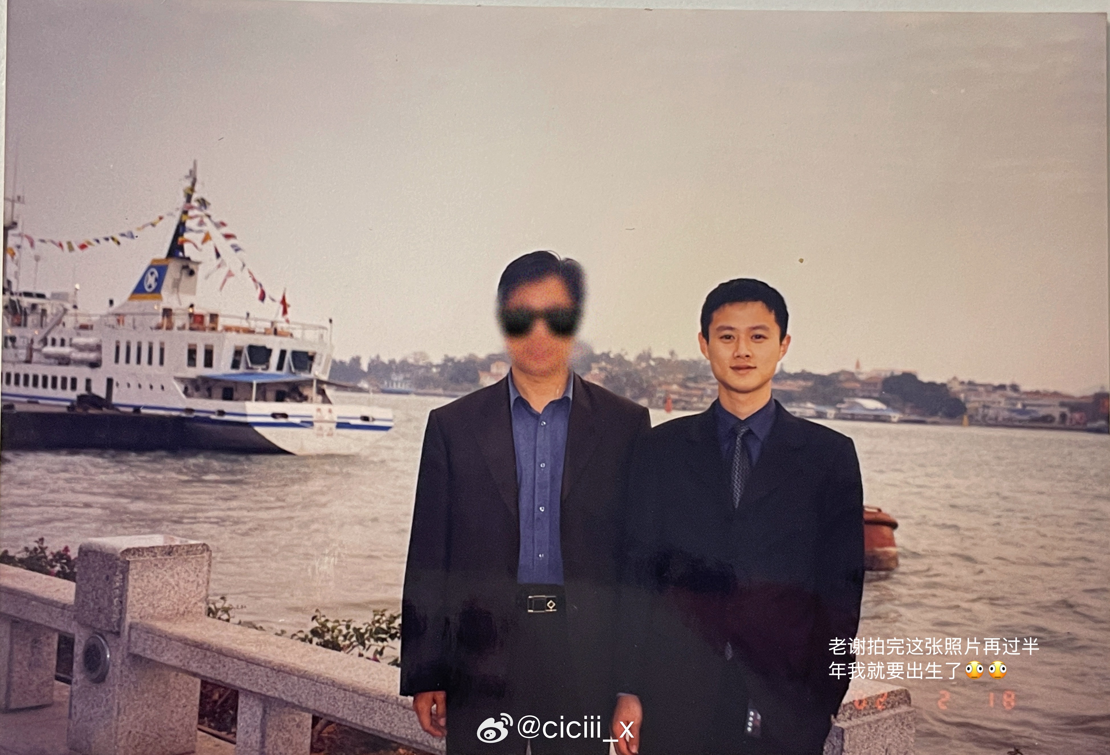说实话真是要意难平了……早就在相册里窥见过许多超出我认知的东西，但是每次再听到家