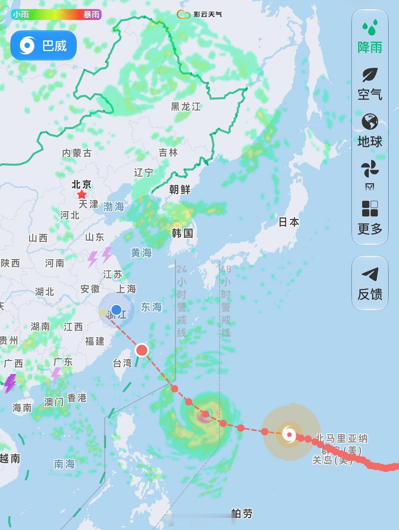 台风巴威这是冲着浙江来的？？？我觉得巴威应该比较懂事，快到时突然转头去日本，我们
